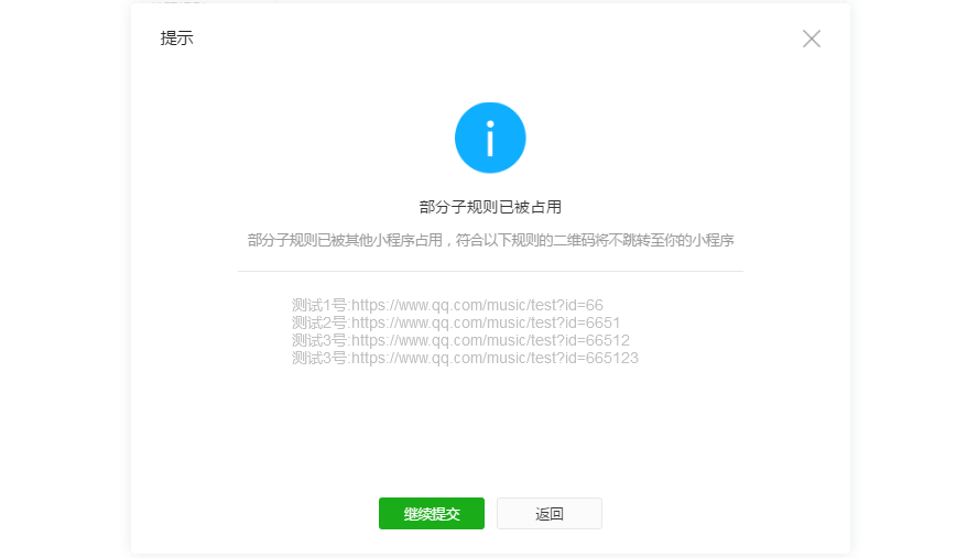 qrcode5